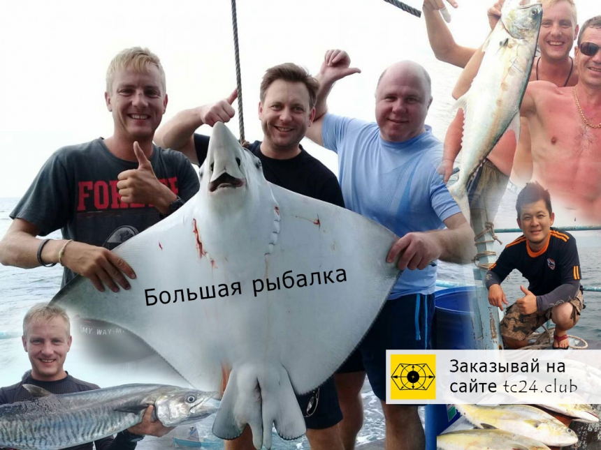 Реальный фишинг