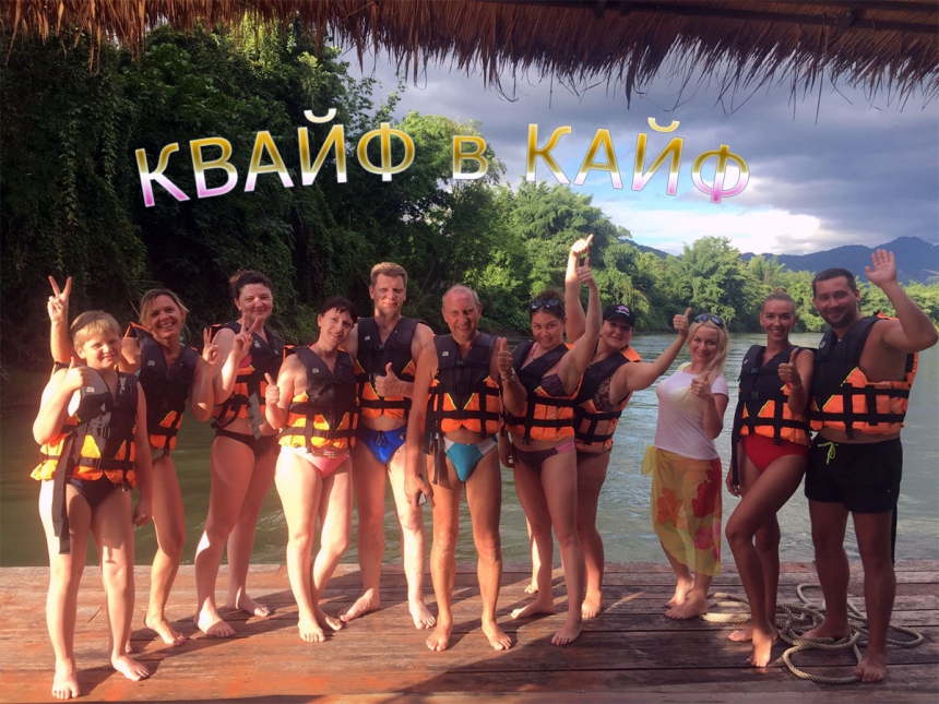 Виктория КвайФ