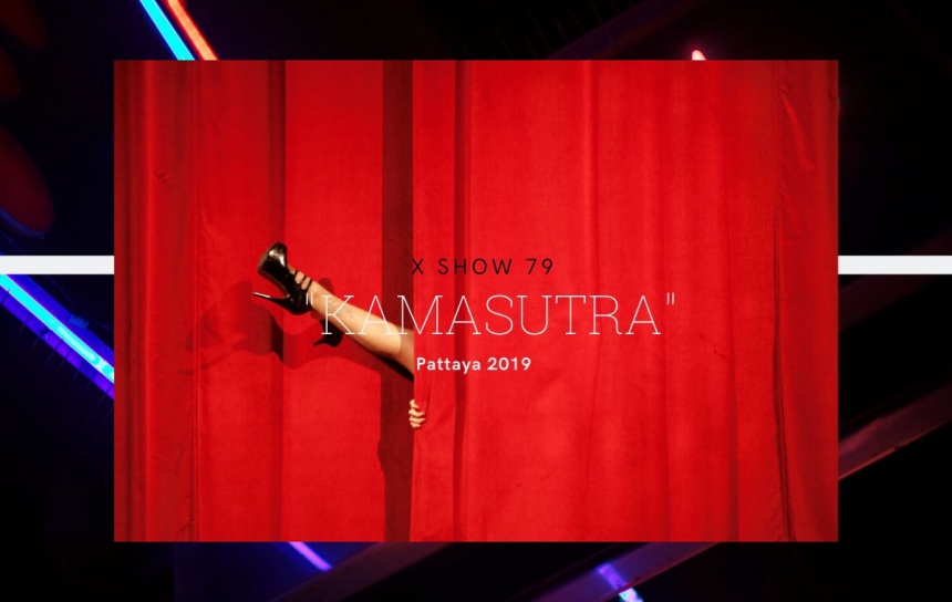Экскурсия  X- 79 SHOW KAMASUTRA
